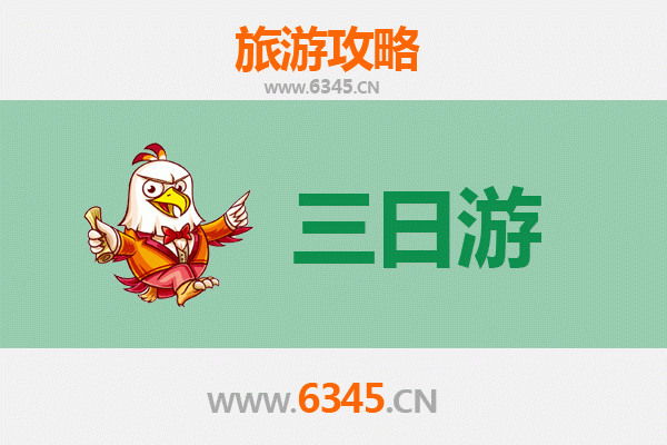 吕梁石楼三日游攻略：探秘黄河奇观与古韵文化