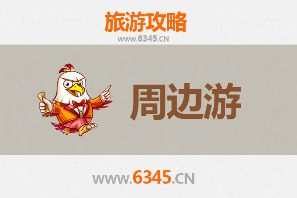 吕梁石楼周边游攻略：探秘黄河奇观与黄土风情