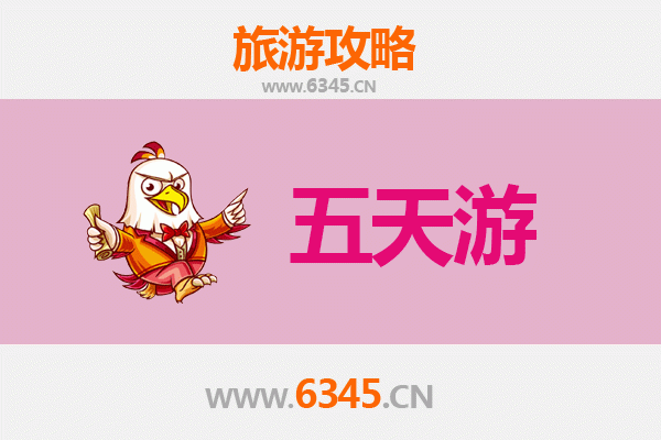 吕梁石楼五天四夜深度游攻略及费用详解