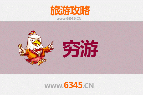 吕梁石楼穷游攻略：一个人探索黄河奇观的极致性价比之旅