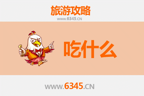 吕梁石楼美食必吃清单：地道风味一网打尽
