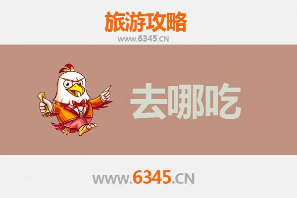 吕梁石楼美食攻略：品味黄土高原的独特风味
